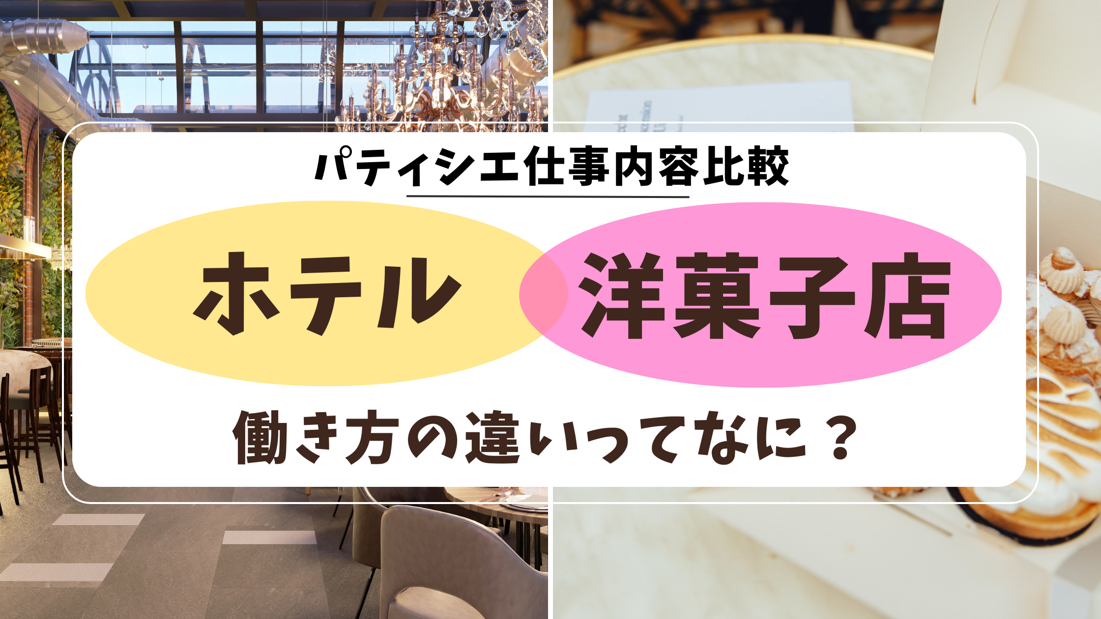 ホームメイドクッキング 2013年度ケーキ研修テキスト